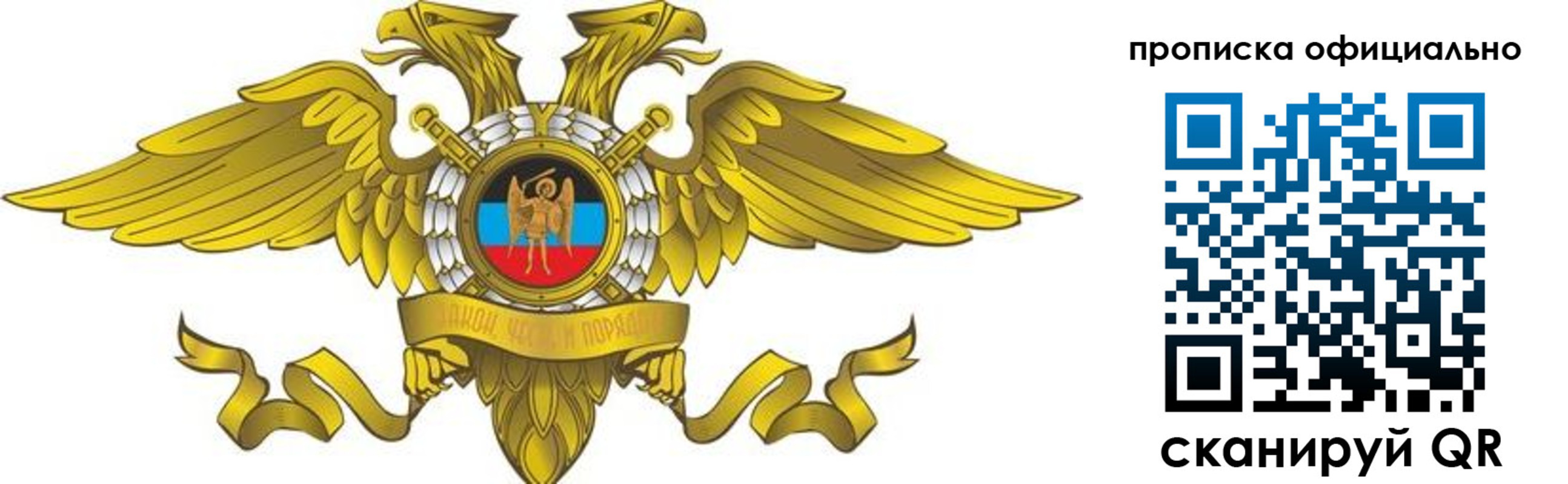 временная регистрация адрес в Кувандыке